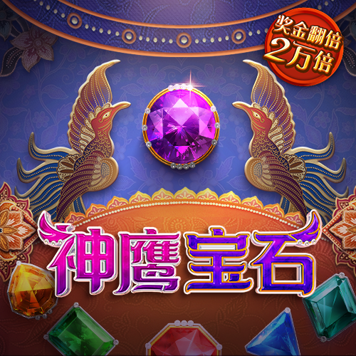 ayx爱游戏全站app