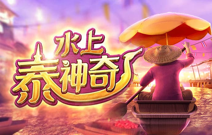 江南app体育