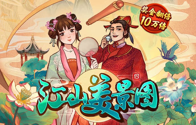 新人注册绑卡即送18元彩金