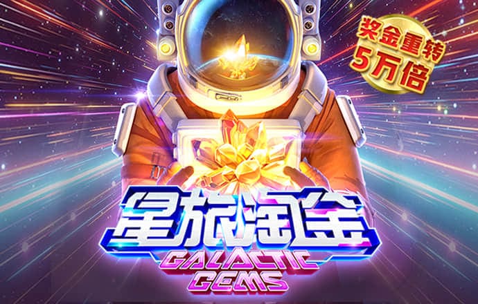金沙app官方入口