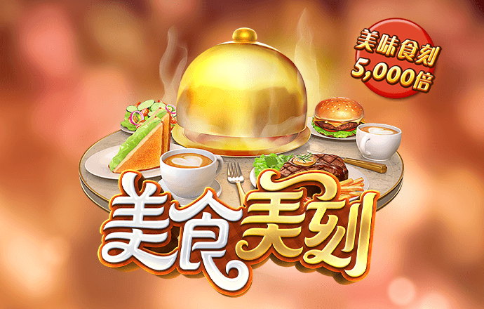 下载APP送19元彩金平台