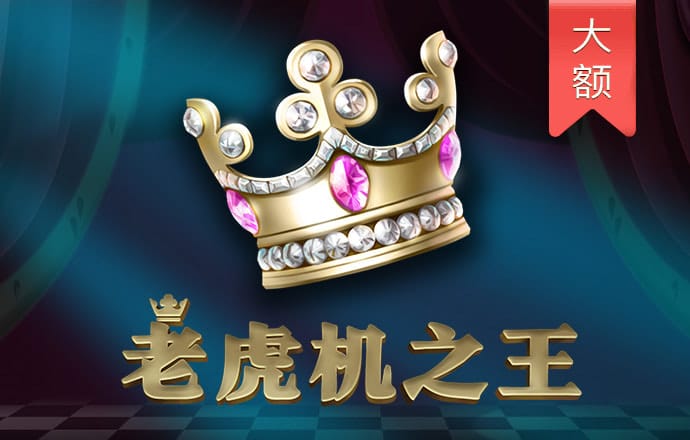 亚虎娱乐