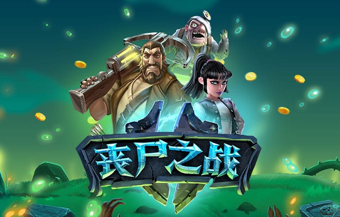 世博体育官方网站