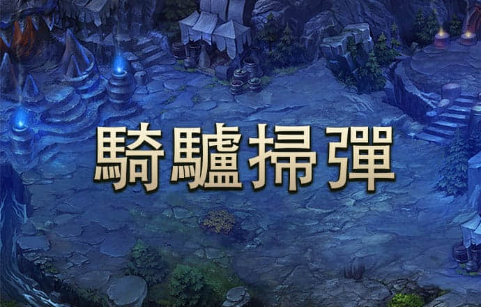 欧宝娱乐app登录官网