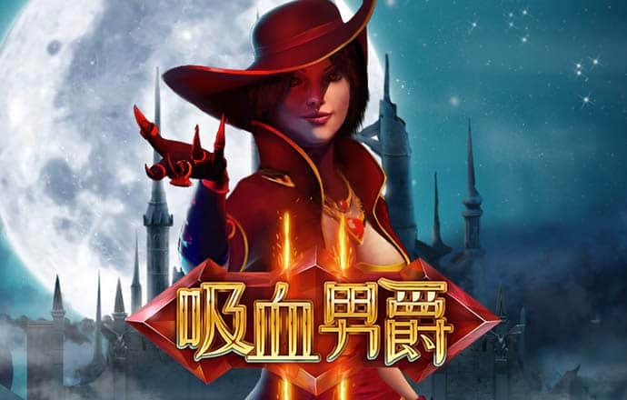 亚星真人百家乐官网下载