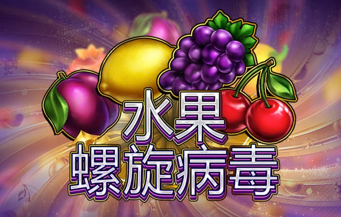 355娱乐官方版ios最新
